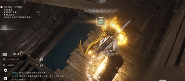 燕云十六声阴阳迷踪步怎么获得 燕云十六声阴阳迷踪步怎么用