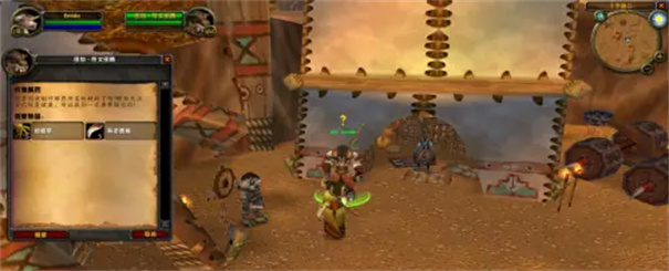 魔兽世界怀旧服收集解药任务怎么做 魔兽世界怀旧服收集解药任务攻略