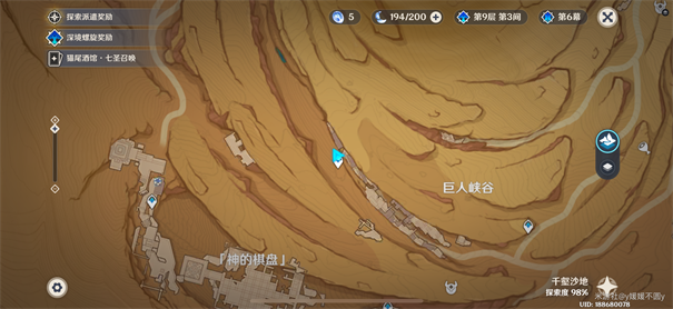 原神千壑沙地隐藏宝箱 原神须弥千壑沙地限时挑战宝箱39个全收集