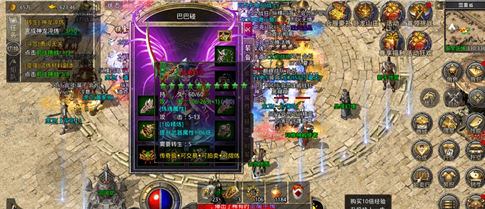 大屠龙传奇绿玉屠龙在哪制作的 大屠龙传奇绿玉屠龙合成所需材料介绍