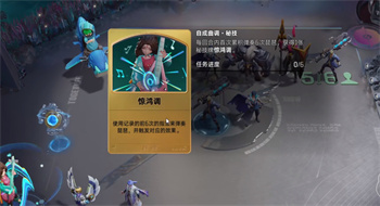 王者万象棋杨玉环玩法介绍 王者万象棋杨玉环怎么操作