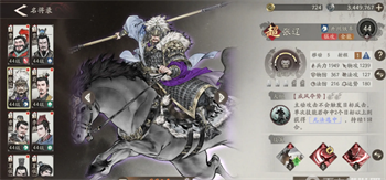 三国望神州太平钥匙怎么获得 三国望神州太平钥匙哪里得到攻略