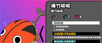 吉星派对水乡古镇怪物怎么打 吉星派对水乡古镇怪物打发攻略教程