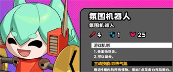 吉星派对水乡古镇怪物怎么打 吉星派对水乡古镇怪物打发攻略教程