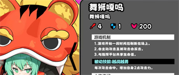 吉星派对水乡古镇怪物怎么打 吉星派对水乡古镇怪物打发攻略教程