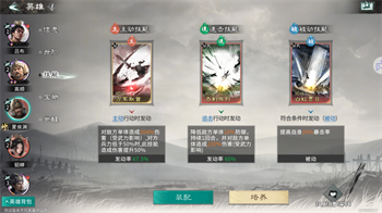 三国天下归心夏侯渊阵容怎么搭配 三国天下归心夏侯渊追击流玩法详解