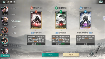 三国天下归心夏侯渊阵容怎么搭配 三国天下归心夏侯渊追击流玩法详解