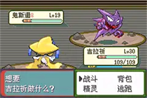 口袋妖怪怎么提升亲密度 口袋妖怪提升亲密度的办法有哪些