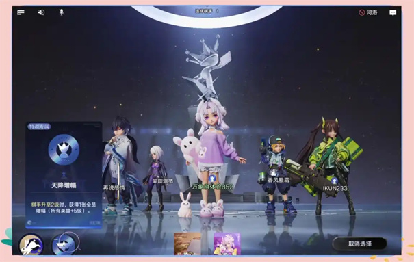 王者万象棋怎么刷牌 王者万象棋刷牌技巧教学