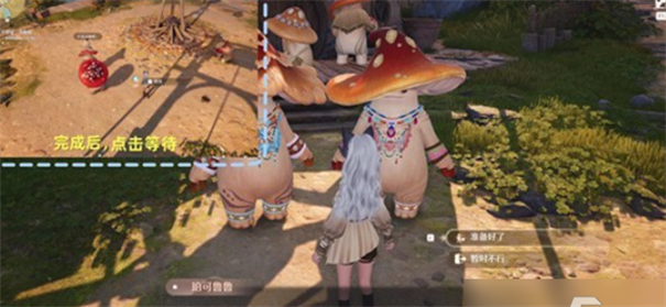 无限暖暖不思议笑面菇任务怎么做 无限暖暖不思议笑面菇任务攻略玩法