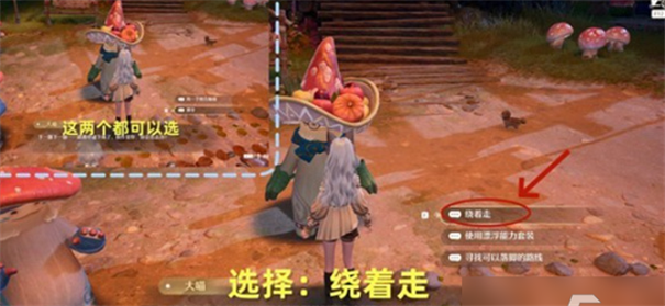 无限暖暖不思议笑面菇任务怎么做 无限暖暖不思议笑面菇任务攻略玩法