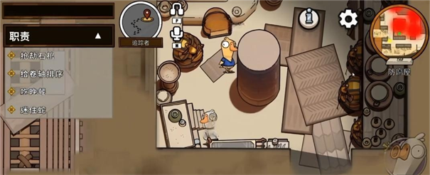 鹅鸭杀手游跟踪者技能有啥用 鹅鸭杀手游跟踪者技能使用玩法