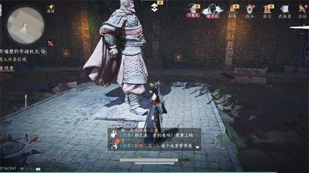 燕云十六声棋逢故友怎么玩 燕云十六声棋逢故友玩法详解