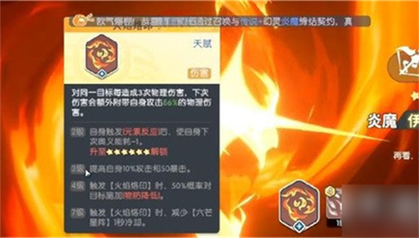 龙魂旅人限定池抽哪个好 龙魂旅人限定池抽保底机制是什么