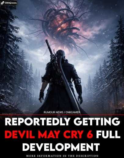 《鬼泣6》正全力开发中？粉丝认为是假消息