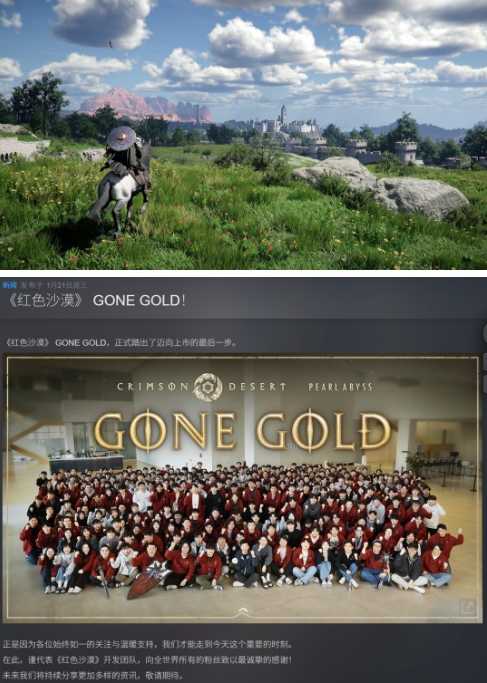 《红色沙漠》现已送厂压盘 将于3月20日准时发售