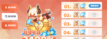 龙魂旅人金叶子兑换攻略 龙魂旅人金叶子怎么换划算