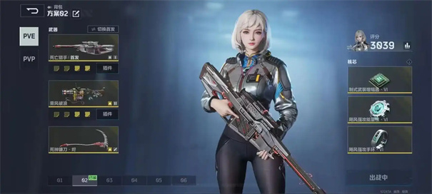 逆战未来装扮怎么获得 逆战未来装扮速领攻略