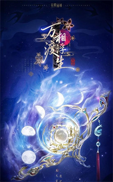 无限暖暖2.2前瞻兑换码分享 无限暖暖2.2版本「九色万相生」前瞻一览