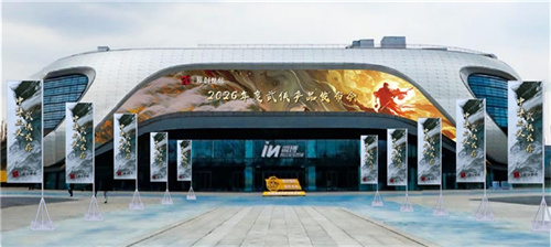 《金庸群侠传》首爆贺岁PV（含战斗演示）