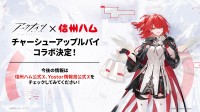《明日方舟》外服联名确认！这下真有叉烧苹果派？(明日方舟外服开服顺序)