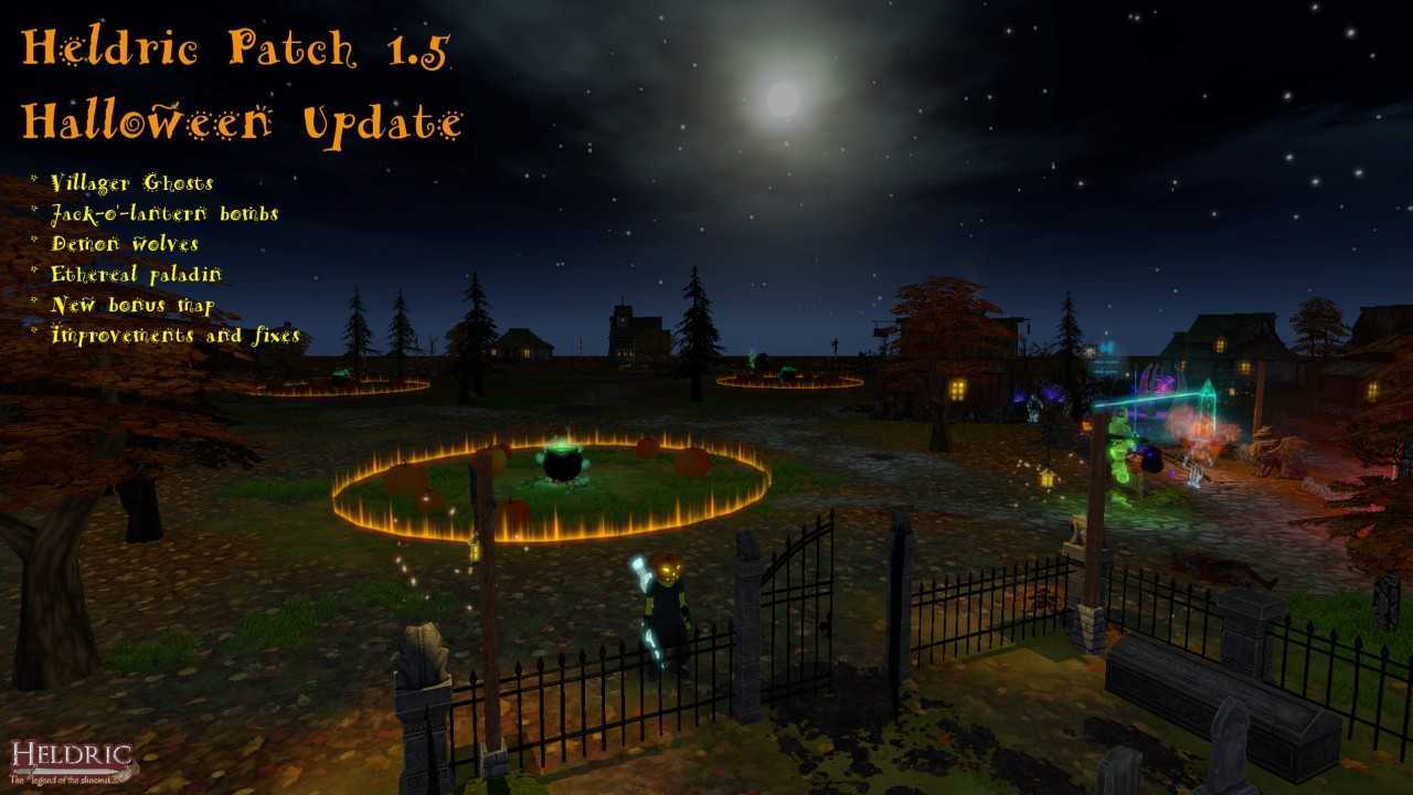 海德里克：鞋匠传奇