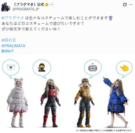 可爱暴击!《识质存在》小萝莉戴安娜服装一览