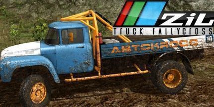 ZiL卡车拉力赛