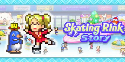 银盘滑冰场物语