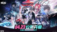 二次元“GTA”即将公测！官方新PV首曝(二次元gta 国产)