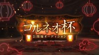 紫色礼服蒂法+红色礼服爱丽丝！《FF7》衍生作新活动首曝(蒂法紫色裙子)